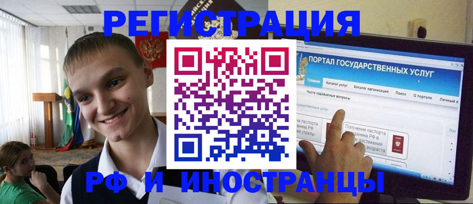 прописка для военкомата в Калаче